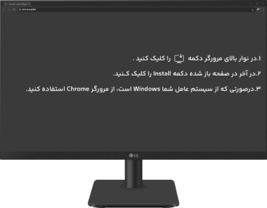 نحوه نصب در Windows